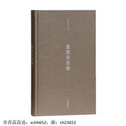 道教清微硃砂五雷令牌敕招萬神吊墜法器護身降魔符辟邪 歷史價格詳細信息