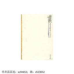 【正版新書】無憂旅館 歷史價格詳細信息