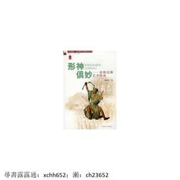 佛經《妙法蓮華經手抄本抄經本手寫本結緣臨摹描紅經書字帖 歷史價格詳細信息