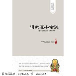 正版 醫學常識壹本通：兒童版（全面掌握兒童用藥，疫苗，急救等各種實用醫學知識） 歷史價格詳細信息