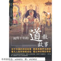 【正版新書】流人系列03：猛虎 午夜文庫 歷史價格詳細信息
