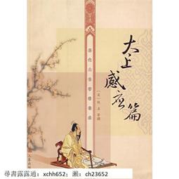 書 正版 太行山上-中國共產黨太行根據地幹部政治成長史 趙諾 9787554025369 歷史價格詳細信息