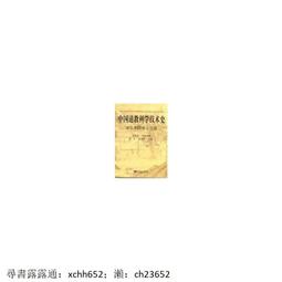 【可開發票】 中國電信網絡電視機頂盒遙控器通用中國聯通適用于華為EC2106V1 歷史價格詳細信息