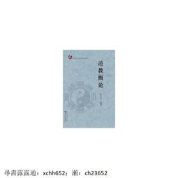 【正版新書】孔雀的遺書（裝典藏本、溫情版《白夜行》、日本推理 歷史價格詳細信息