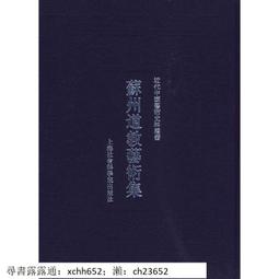 蘇州藝琴二胡一級黑檀木料演奏練習專業琴廠家直銷32年*特價 歷史價格詳細信息