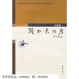 【正版保證】葵花走失在1890 歷史價格詳細信息