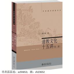 【正版新書】十五層地獄 （日）笹澤左保　著 九州出版社【正版保 歷史價格詳細信息