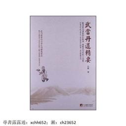 【精品書籍】佛畫 掛畫 道畫觀音佛像白描線描稿工筆畫底稿勾線國畫工筆畫實物打印畫稿200幅 歷史價格詳細信息