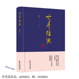 女中醫寫給女人的保健書 這樣做，老得慢：莊雅惠為妳客製化的漢方藥膳 歷史價格詳細信息