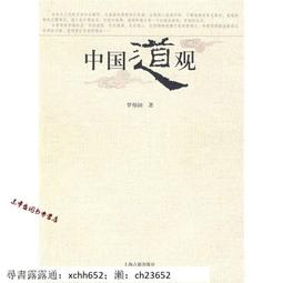 中國偉人59782 歷史價格詳細信息