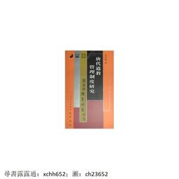 【正版新書】唐伯虎筆墨驚奇·書畫案 歷史價格詳細信息