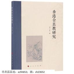 【正版新書】香水 歷史價格詳細信息