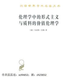 中文書籍［理性與感性的叮嚀，王建瑄，幾點叮嚀］ 歷史價格詳細信息