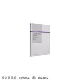 簡明經濟學 第一版 2011年 歷史價格詳細信息