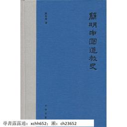 簡明中藥鑑別手冊(軟精裝) 歷史價格詳細信息
