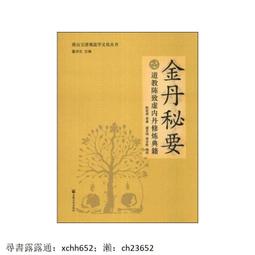 【正版新書】【可開電子發票】日本經典推理小說集 歷史價格詳細信息