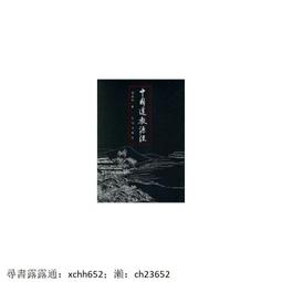 書 正版 源氏物語 全新精裝插圖珍藏版(1-3) 外國現當代文學 ()紫式部  - 歷史價格詳細信息