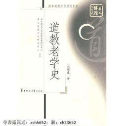 老學庵筆記（唐宋史料筆記叢刊）9787101017595陸遊　撰中華書局2 歷史價格詳細信息