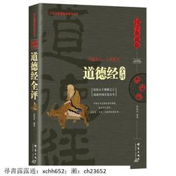 正版 宋敬東 中醫四大名著（全套四冊）黃帝內經金匱要略溫病條辨傷寒論 原版原著文白對照 中醫基礎理論中醫學書籍 暢銷書籍 歷史價格詳細信息