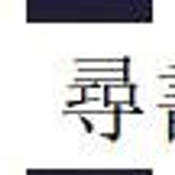 蘇州藝琴二胡一級黑檀木料演奏練習專業琴廠家直銷32年*特價 歷史價格詳細信息