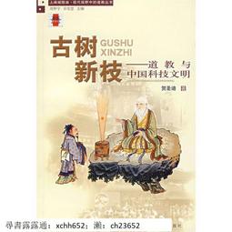 【正版新書】圣誕老人疑案 歷史價格詳細信息