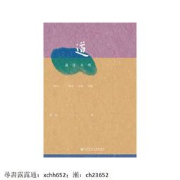 書籍：天然無毒又省錢!小蘇打的100個使用妙招 歷史價格詳細信息