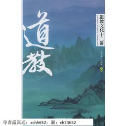【盛大】十二花神純銀髮簪女古風漢服流蘇步搖簪子女生生日禮物送女朋友A19 歷史價格詳細信息