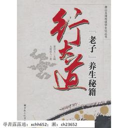 【正版新書】無憂旅館 歷史價格詳細信息