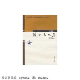 【正版新書】【放心購買】希臘棺材之謎(裝紀念版) 歷史價格詳細信息