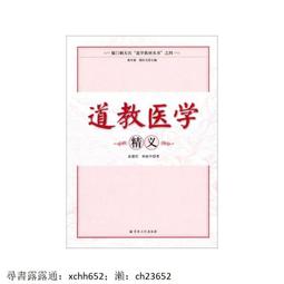 【精品書籍】佛畫 掛畫 道畫觀音佛像白描線描稿工筆畫底稿勾線國畫工筆畫實物打印畫稿200幅 歷史價格詳細信息