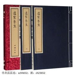 武當養生筋經八法(附DVD)    岳武、陳玲著 歷史價格詳細信息