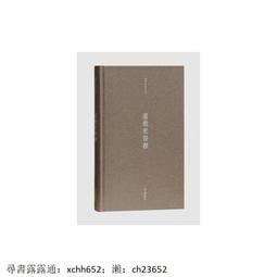 道教清微硃砂五雷令牌敕招萬神吊墜法器護身降魔符辟邪 歷史價格詳細信息