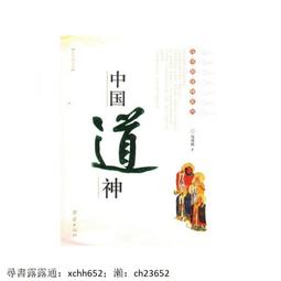 【正版新書】中原神探 歷史價格詳細信息