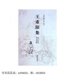 王羲之書道德經 手工宣紙線裝繁體豎排墨跡本小楷道德經 楷書字帖 歷史價格詳細信息