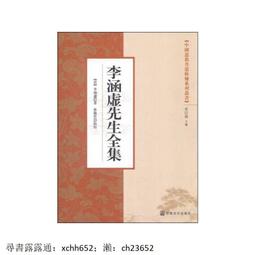 書 正版 先人祭 外國現當代文學 (波蘭)亞當？密茨凱維奇  - 97875411 歷史價格詳細信息