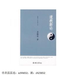 【正版新書】佛山彩燈 關宏 歷史價格詳細信息