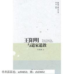 王羲之書道德經 手工宣紙線裝繁體豎排墨跡本小楷道德經 楷書字帖 歷史價格詳細信息