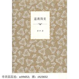 書 正版 廣西脫貧攻堅報告 . 9787219108147 歷史價格詳細信息