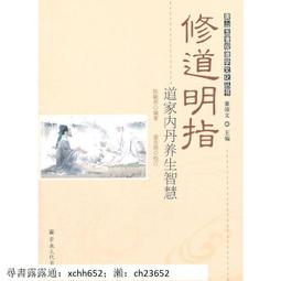 道家智慧神諭卡第二冊•策略｜The Wisdom of Tao Oracle Cards volume 2【左西購物網】 歷史價格詳細信息