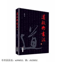 【正版新書】法律與淑女 歷史價格詳細信息