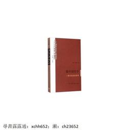 【可開發票】 中國電信網絡電視機頂盒遙控器通用中國聯通適用于華為EC2106V1 歷史價格詳細信息