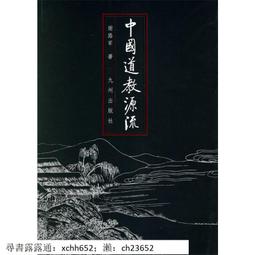 【正版新書】無憂旅館 歷史價格詳細信息