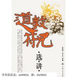 【正版新書】無憂旅館 歷史價格詳細信息