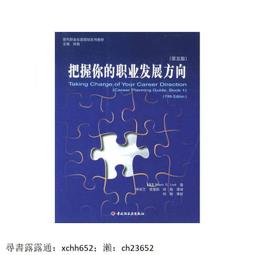 【正版新書】無憂旅館 歷史價格詳細信息