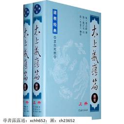 書 正版 太行山上-中國共產黨太行根據地幹部政治成長史 趙諾 9787554025369 歷史價格詳細信息