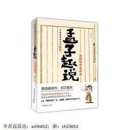 【正版保證】向家的女兒 朗朗著電視劇好團圓原著小說無刪減完整版講述一個關于家庭愛情和事業的成長故事 現代家庭愛情言情小說 歷史價格詳細信息