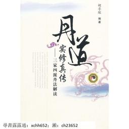 【正品保障！】傳真機 佳能E4580彩色A4噴墨打印復印掃描傳真壹體機 學生家用小型低成本無線WIFI雲打印作業辦公 歷史價格詳細信息