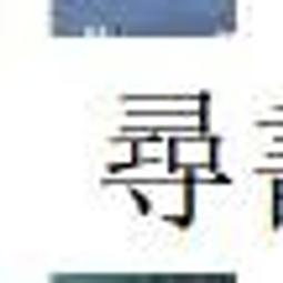 正版- 教育十講：給孩子一個幸福的世界 “教育十講?揚州講壇”意在從家庭教育、文明、教養、內心等方面出發，給孩子一個幸福 歷史價格詳細信息