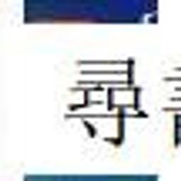 【正版新書】女仆（美國亞馬遜懸疑暢銷榜冠軍，全球暢銷超300萬冊 歷史價格詳細信息