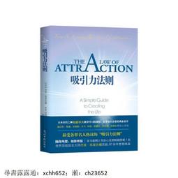 【正版新書】無憂旅館 歷史價格詳細信息